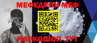 ALPHA-PVP Бугуруслан