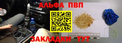 бутик Донецк