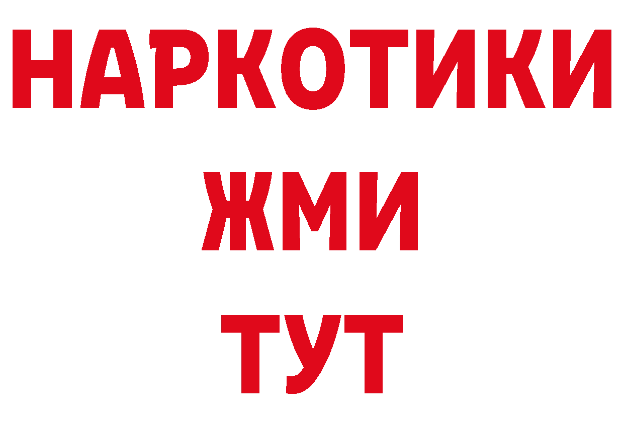 Амфетамин Розовый ТОР даркнет hydra Норильск