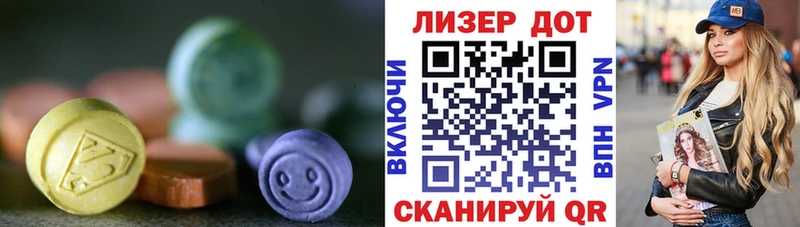купить закладку  Норильск  LSD-25 экстази ecstasy 