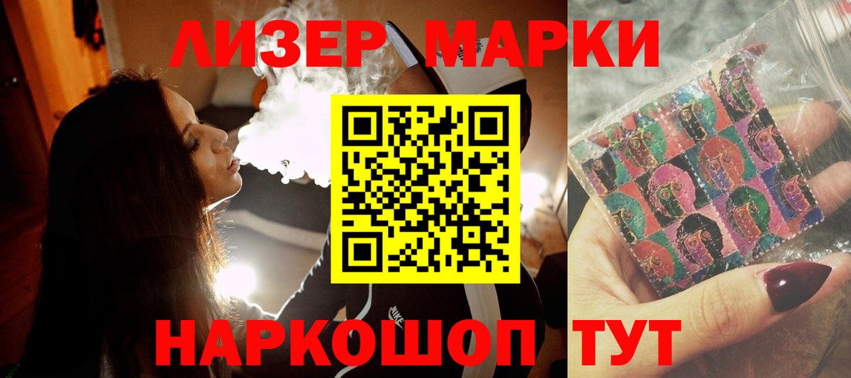 LSD-25 экстази ecstasy  LSD-25 экстази  Лсд 25 экстази ecstasy  Норильск  Вход с VPN 