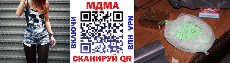 МДМА кристаллы  Норильск 