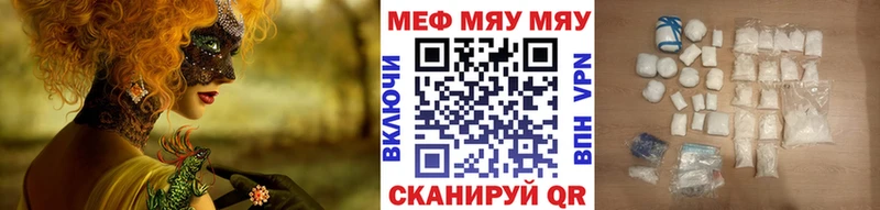 МЯУ-МЯУ 4 MMC  Норильск 