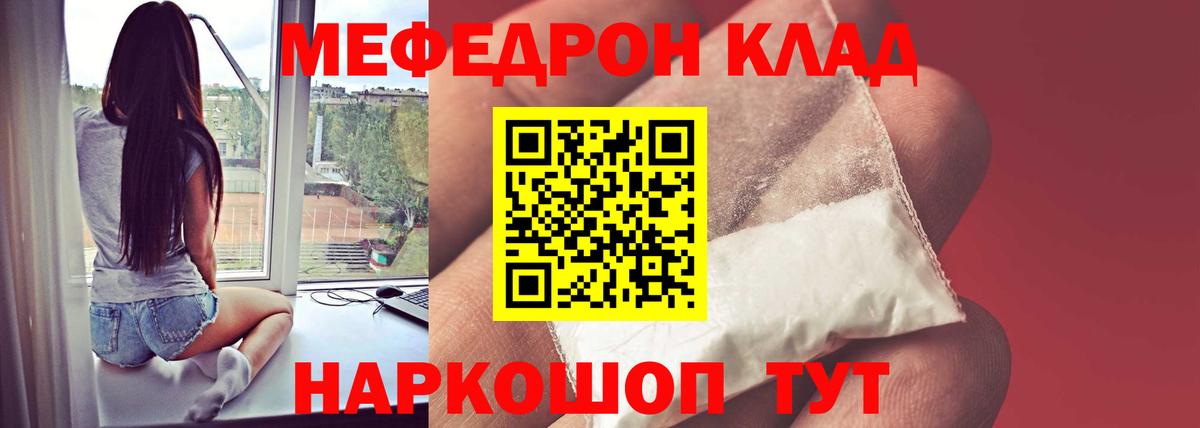 Codein Норильск