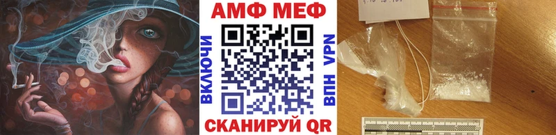 МЕТАМФЕТАМИН витя  OMG ССЫЛКА  Норильск 