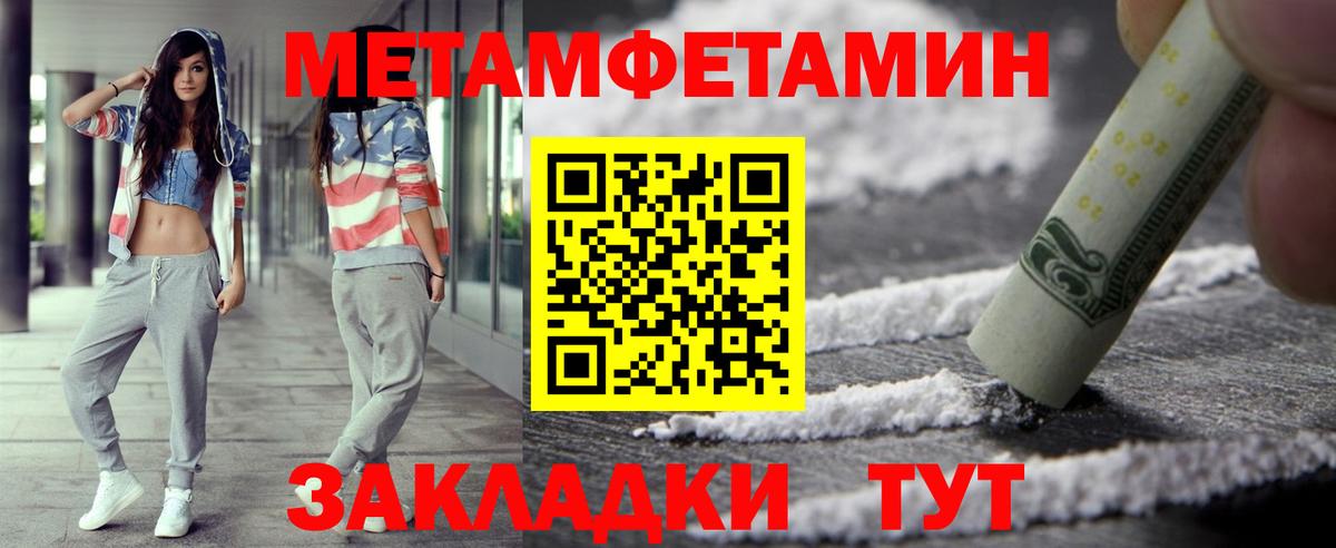 Первитин витя  Вход с VPN  Норильск 