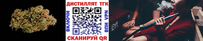 Дистиллят ТГК Wax  дарнет шоп  Норильск 