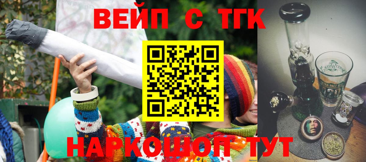 Дистиллят ТГК жижа Норильск