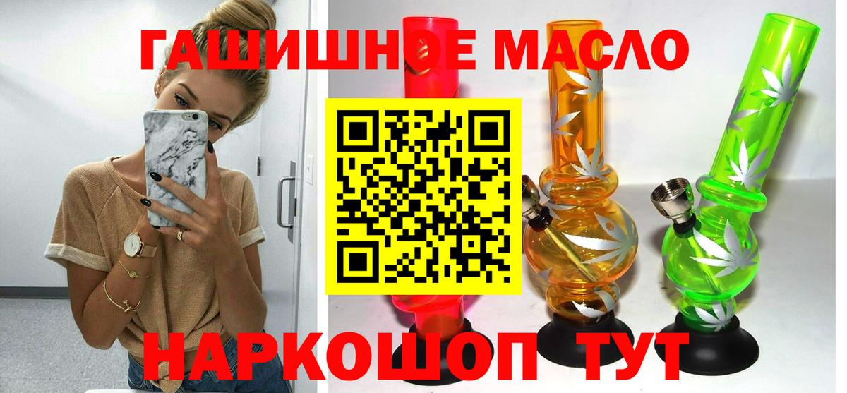 МЕГА маркетплейс  ТГК Wax  ТГК вейп  как найти закладки  Вход с VPN  Норильск 