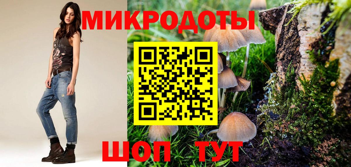 Галлюциногенные грибы мицелий  Вход с VPN  Норильск 