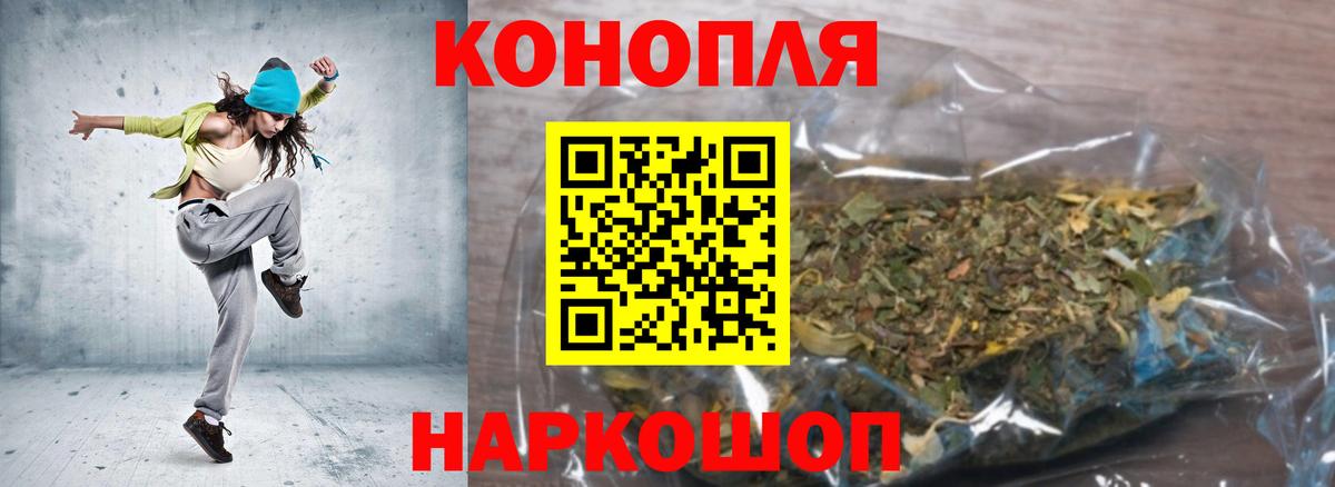 МАРИХУАНА тримм Норильск