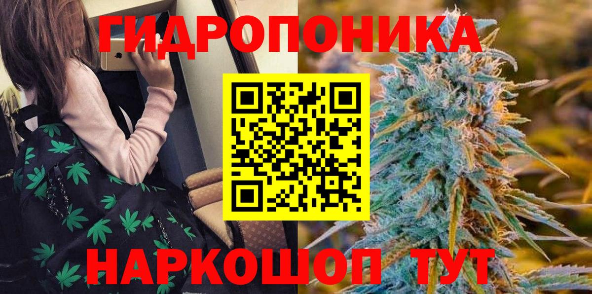Каннабис THC 21% Норильск